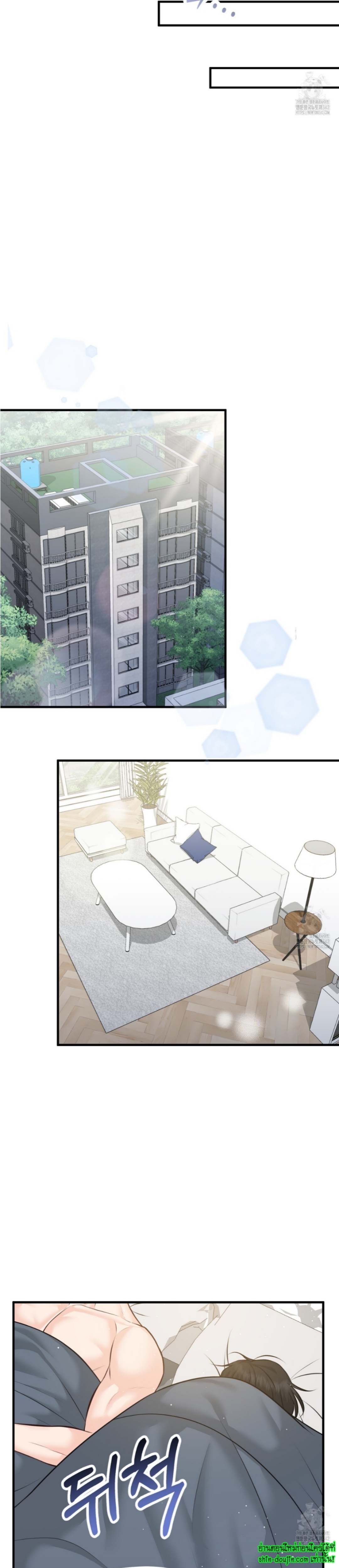 Wait! Don’t Move EP 3